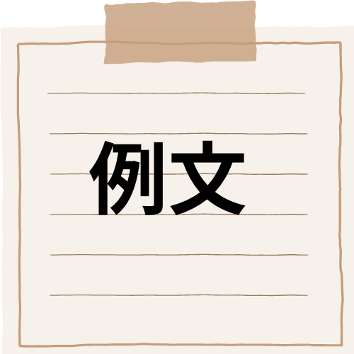 運動会の挨拶：カンペを見るのはアリ？暗記するべき？ 知っとくmemo