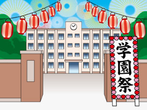 学園祭