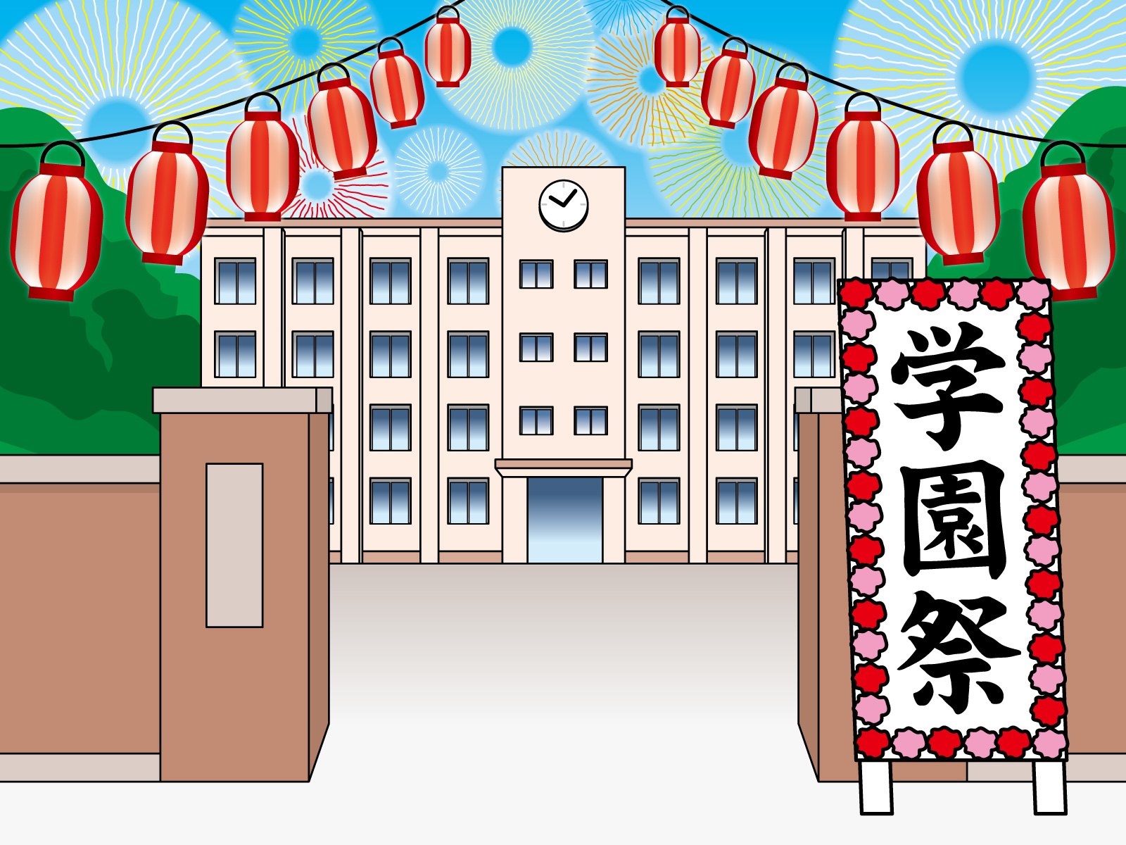 学園祭